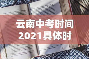 手把手教程 ＂雀神麻将广东麻将怎么打胜率高”(透视挂)辅助透视教程