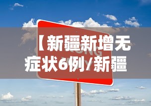 真实测评 ＂欢乐划水麻将有挂吗”(透视)辅助透视教程
