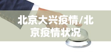 深度揭秘 ＂大连乐达麻将有没有挂”详细辅助透视