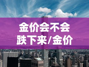 知识科普“乐酷牛牛有挂吗最新版更新内容”通用版下载教程！