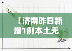 最新技术“九酷众娱开挂透视方法	”详细透视辅助教程官方正版下载