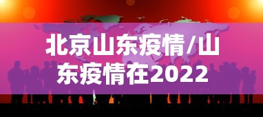 教教大家“衣兆丰悦可以开挂吗”辅助透视教程