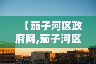 速看收藏 ＂亦乐贵州捉鸡麻将开挂	”(原来确实是有挂)