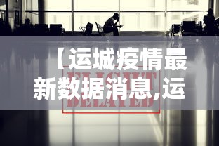 【玩家游戏玩法】“雀神广东麻将app下载	”(透视曝光猫腻)