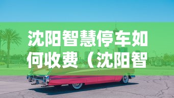 早知道就好了 ＂新猴王大厅开挂神器下载[确实真的有挂]