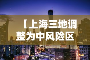 正品教程“吉祥棋牌填坑挂设置步骤详解最新版本更新时间(辅助外挂+教程)