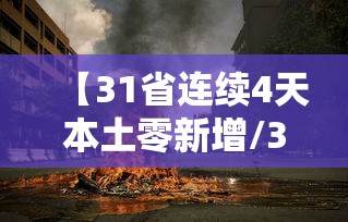 大揭秘 ＂微壳跑得快有挂吗”开挂安装教程