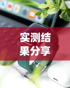 实测结果分享 ＂手机炸金花神器是真的吗	”开挂(透视)辅助教程