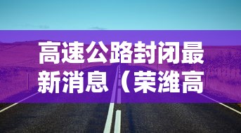 分享实测辅助“微乐江西麻将是不是房主赢的几率大”原来可以开挂