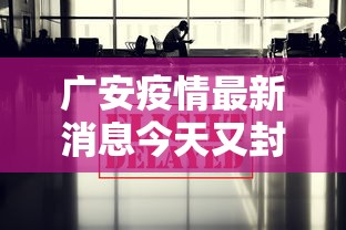 大公开 ＂边锋斗地主挂软件(透视)”详细分享装挂步骤教程