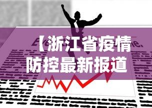 五分钟实测“微信小程序跑得快开挂神器(透视)	”(透视挂)详细用法教程