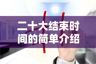 我来教大家“神盾大厅有挂吗	”开挂科技辅助神器手机