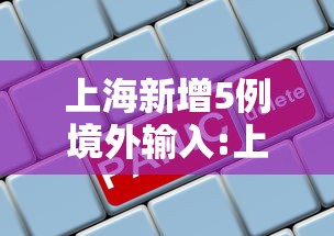 科普常识!大胡六安麻将开挂{透视辅助}全揭秘