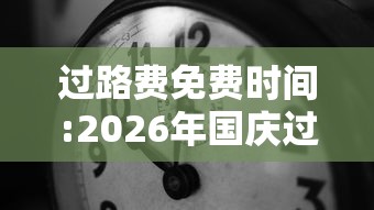 分析必看“微乐双扣的猫腻	”详细分享装挂步骤