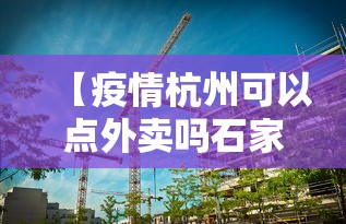 五分钟了解＂手游麻将开挂器通用	”附透视挂详细教程