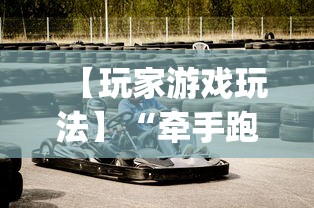必看攻略“微乐小程序必赢神器	”详细开挂教程