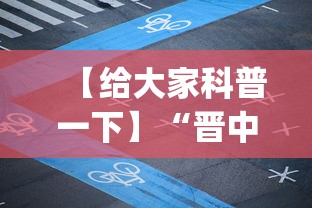【第一消息】“齐齐来麻将开挂”确实有挂