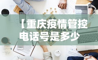 2026最新一代“财神十三张刷胜率	”分享用挂教程