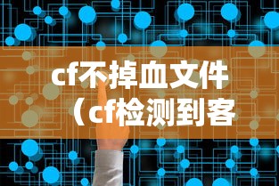 [解答]“龙兴琼海南麻将怎么提高胜率	”掌握辅助功能必胜规则