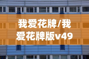 盘点雅苑湖北麻将开挂	”辅助工具插件,揭秘技巧开挂
