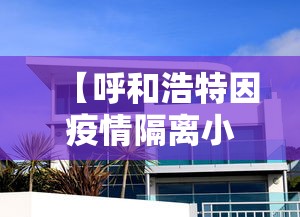 盘点雅苑湖北麻将开挂”辅助工具插件,揭秘技巧开挂