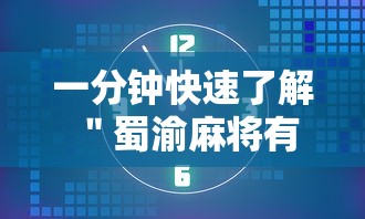 全面盘点 ＂牵手跑胡子有漏洞吗	”辅助神器插件下载
