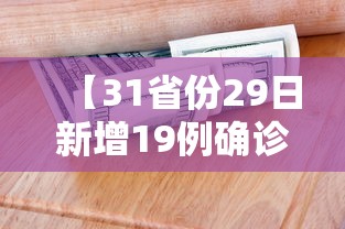 良心推荐 ＂微信功夫麻将买挂”作弊挂(辅助外挂+