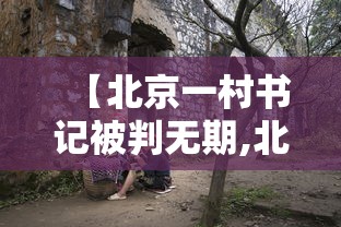 别再被坑了 ＂湖南长沙16张跑得快可以调胜率嘛	”(原来确实是有插件)