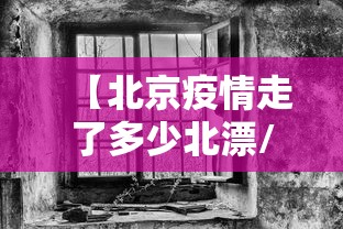 良心推荐 ＂微信功夫麻将买挂”作弊挂(辅助外挂+