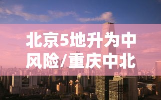 今日盘点“开心十三张玩法技巧	”详细分享装挂