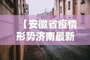 实用技巧 ＂新九哥金花怎么装挂	”(详细辅助脚本)