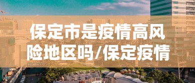 实用技巧 ＂新九哥金花怎么装挂”(详细辅助脚本)
