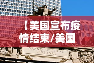 必看科普“永州跑胡子开挂[真的有挂]
