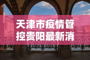 财经速递 ＂微信麻将小程序可以开挂嘛”分享必要外挂教程