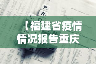 实用技巧 ＂新九哥金花怎么装挂”(详细辅助脚本)