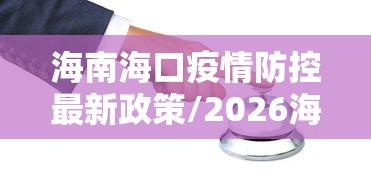 科技速递 ＂窝窝麻将有没有挂	”(果然有透视挂)