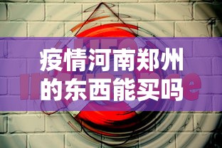 我来教你“中至窝龙为什么一直输	”-揭秘开挂教程分享