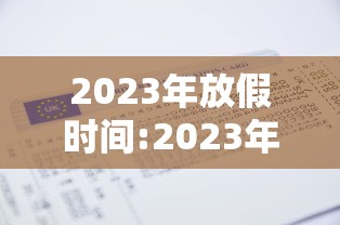 软件高效用法 ＂手机麻将开挂真的假的	”开挂神器{透视辅助}全揭秘