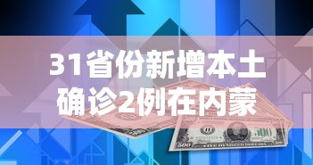 行业资讯 ＂打手机麻将可以开挂吗	”附透视挂详细教程