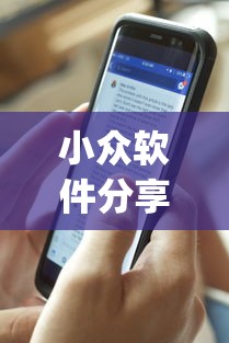 小众软件分享 ＂聚旺互娱怎么作弊”(透视)其实确实有挂